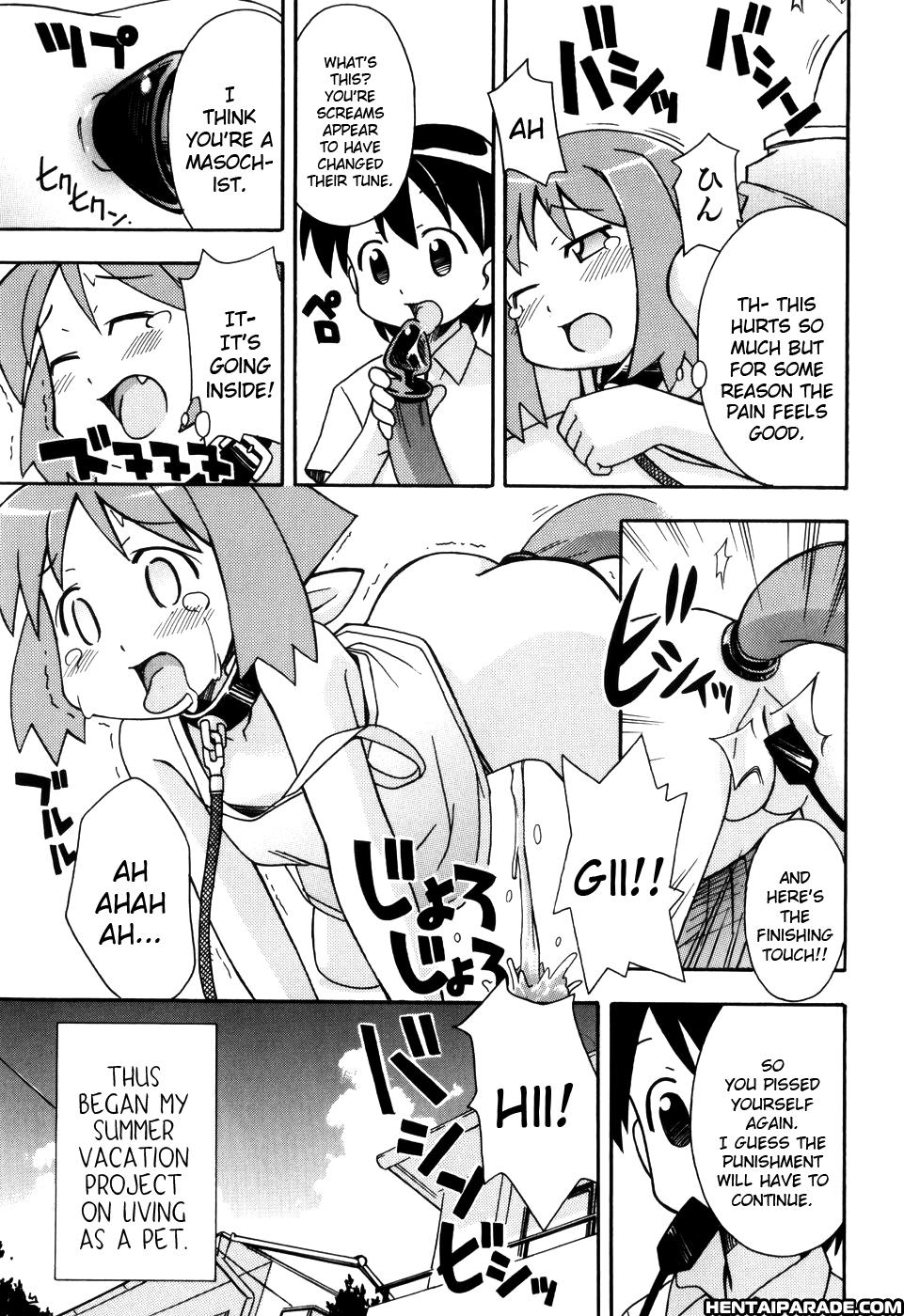 Hadaka Kubiwa 1