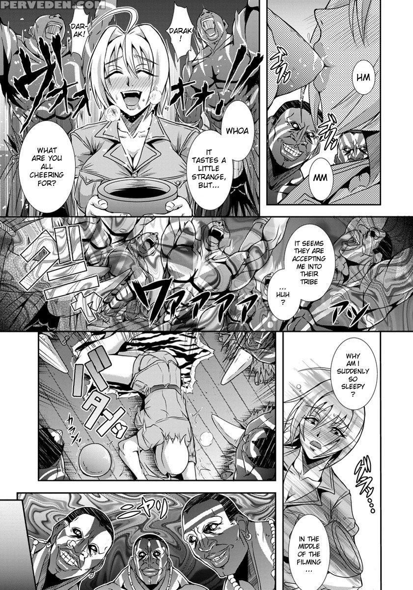 Hadaka No Makyou - Mifune Seijirou 1