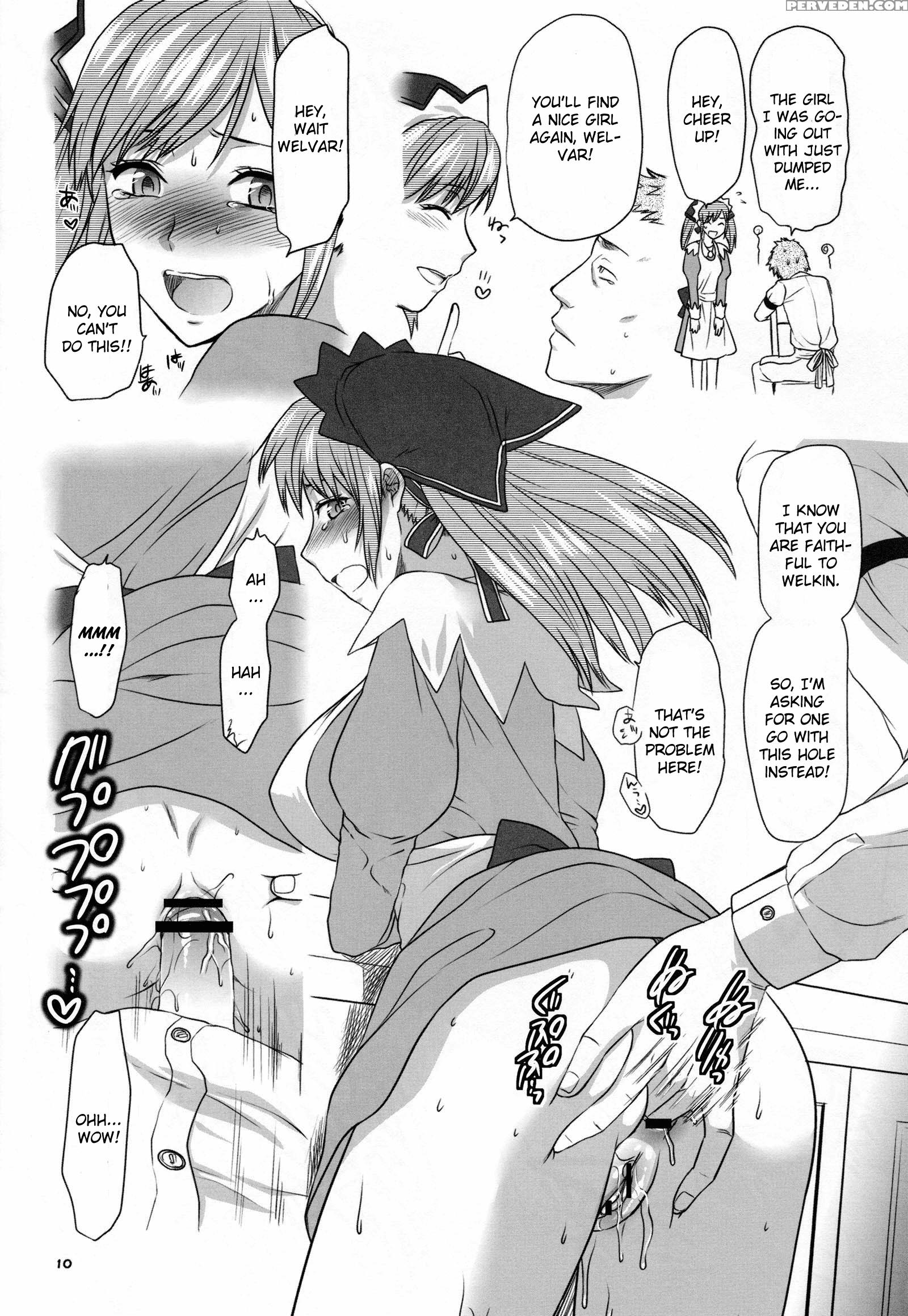 Hafukuzenshin To Shuryuudan - Valkyria Chronicles Ii 1