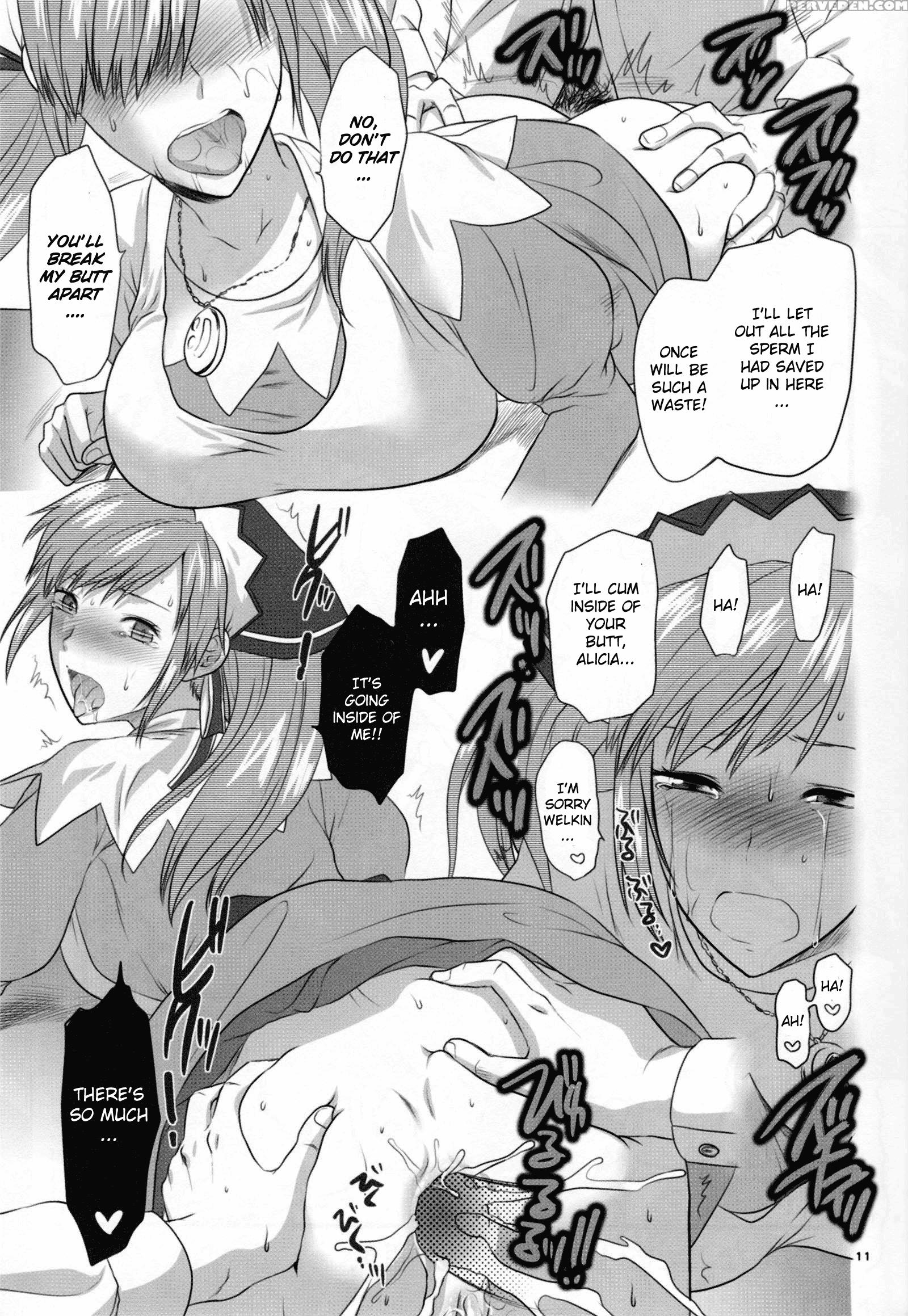 Hafukuzenshin To Shuryuudan - Valkyria Chronicles Ii 1