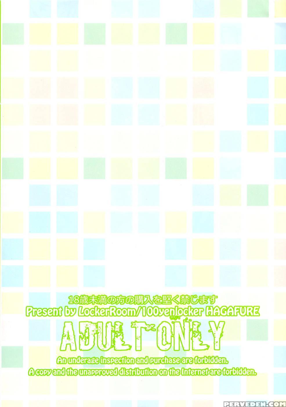 Hagafure - Haganai: I Don't Have Many Friends 1