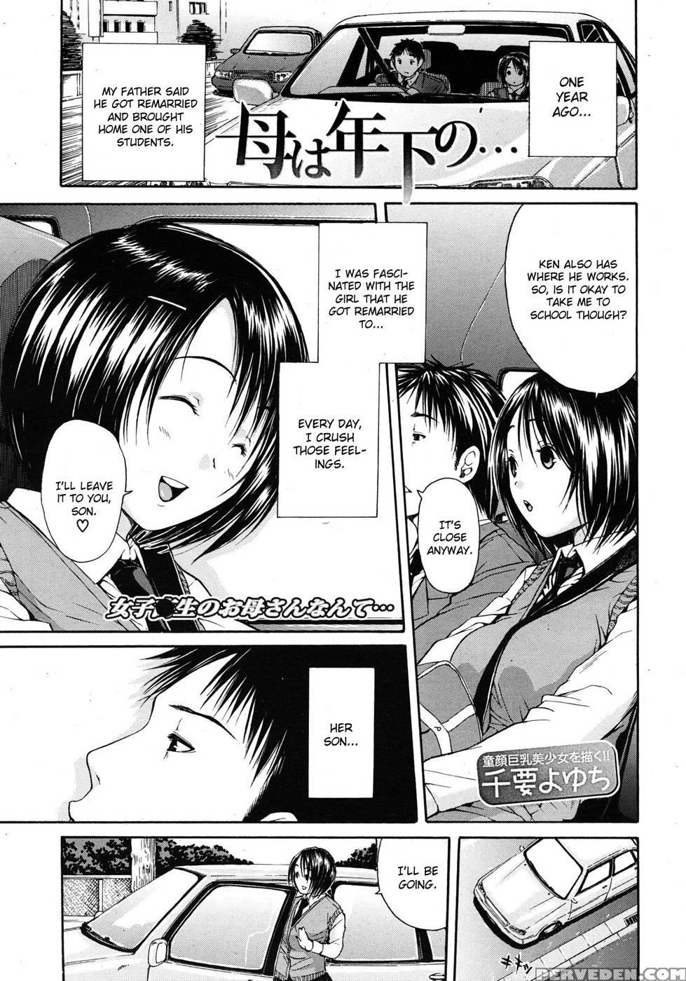 Haha Ha Toshishita No.... - Chiyou Yoyuchi 1