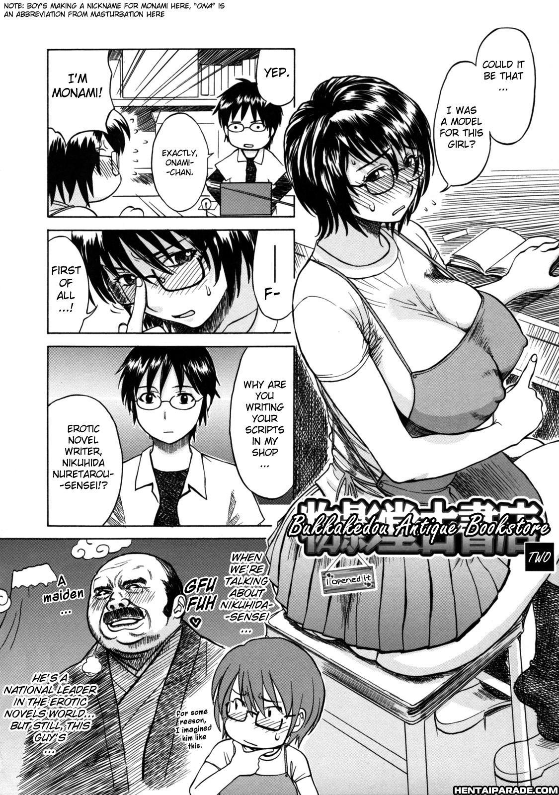 Haha No Nageku 11