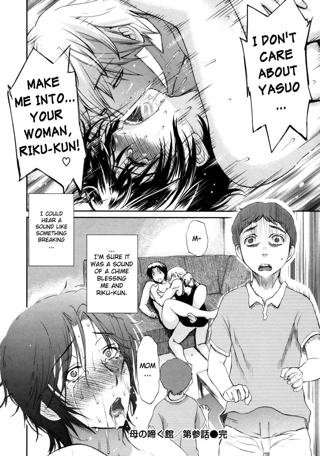 Haha No Nageku 7