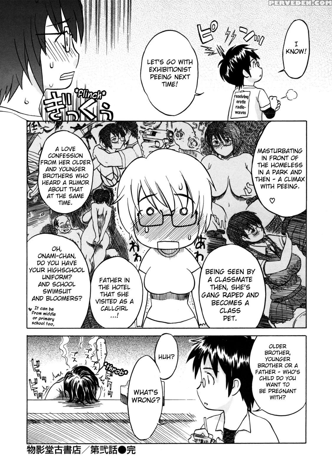 Haha No Naku Ie Chapter 11 - Original Work 1