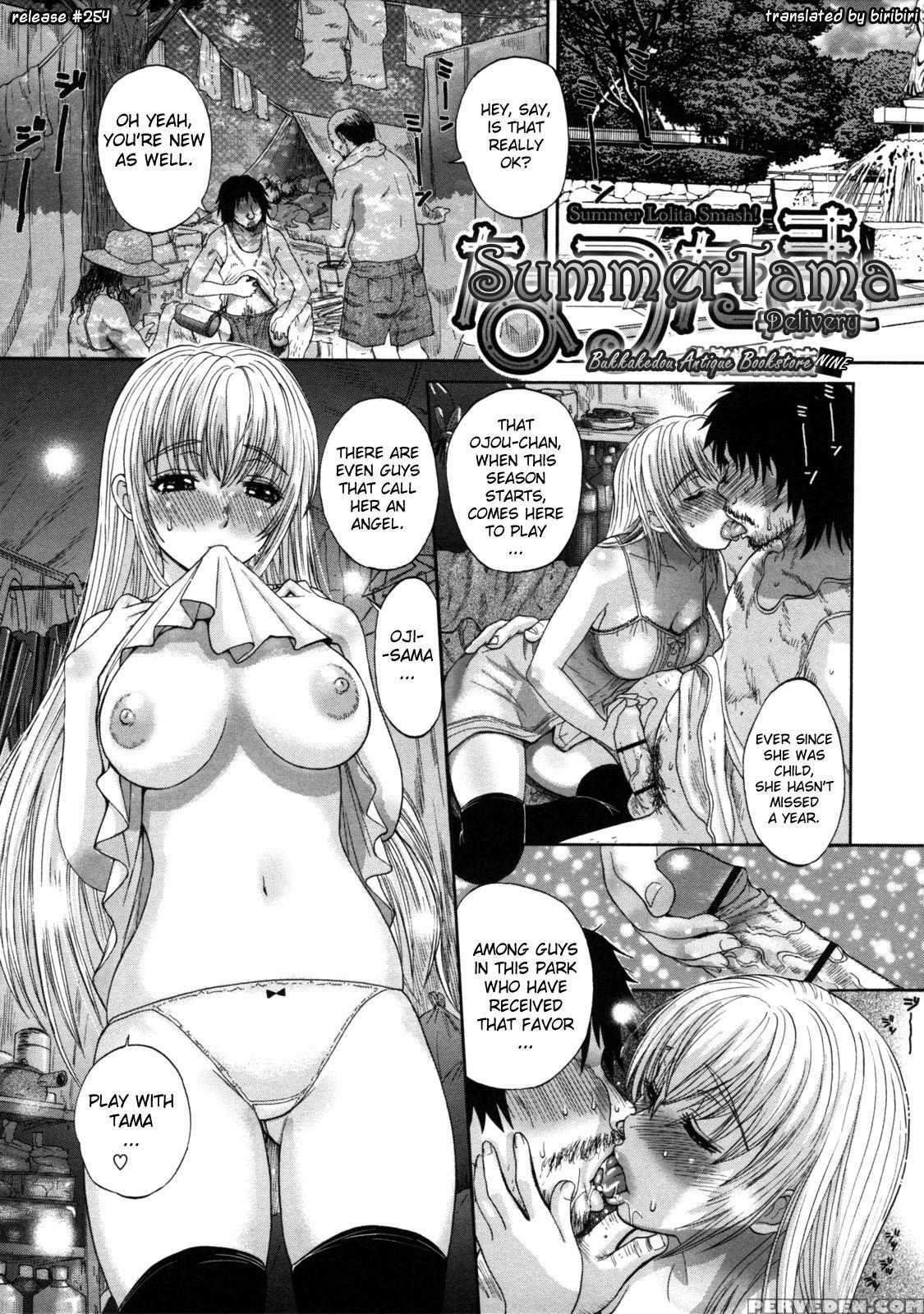 Haha No Naku Ie Chapter 18 - Original Work 1