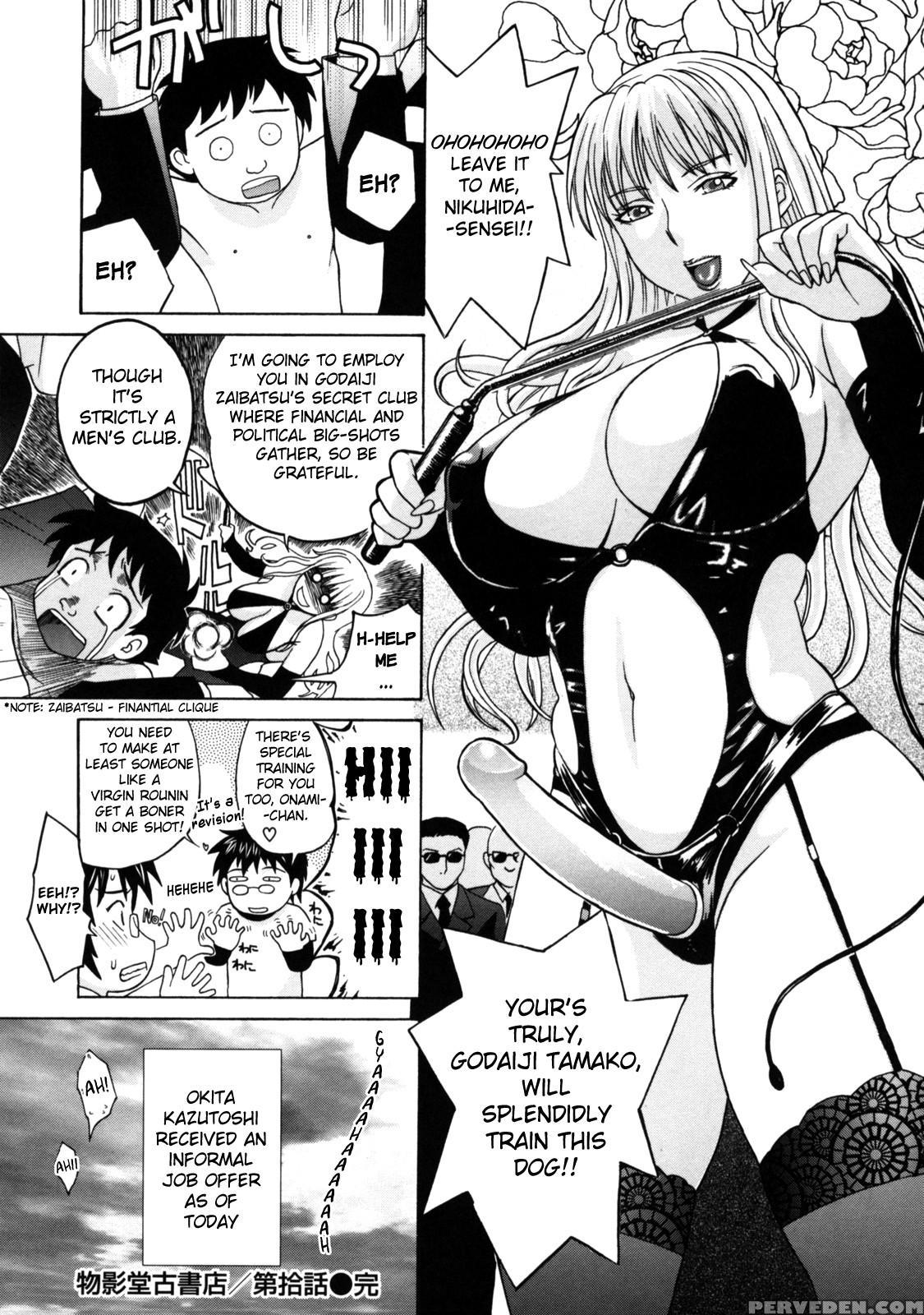 Haha No Naku Ie Chapter 19 - Original Work 1