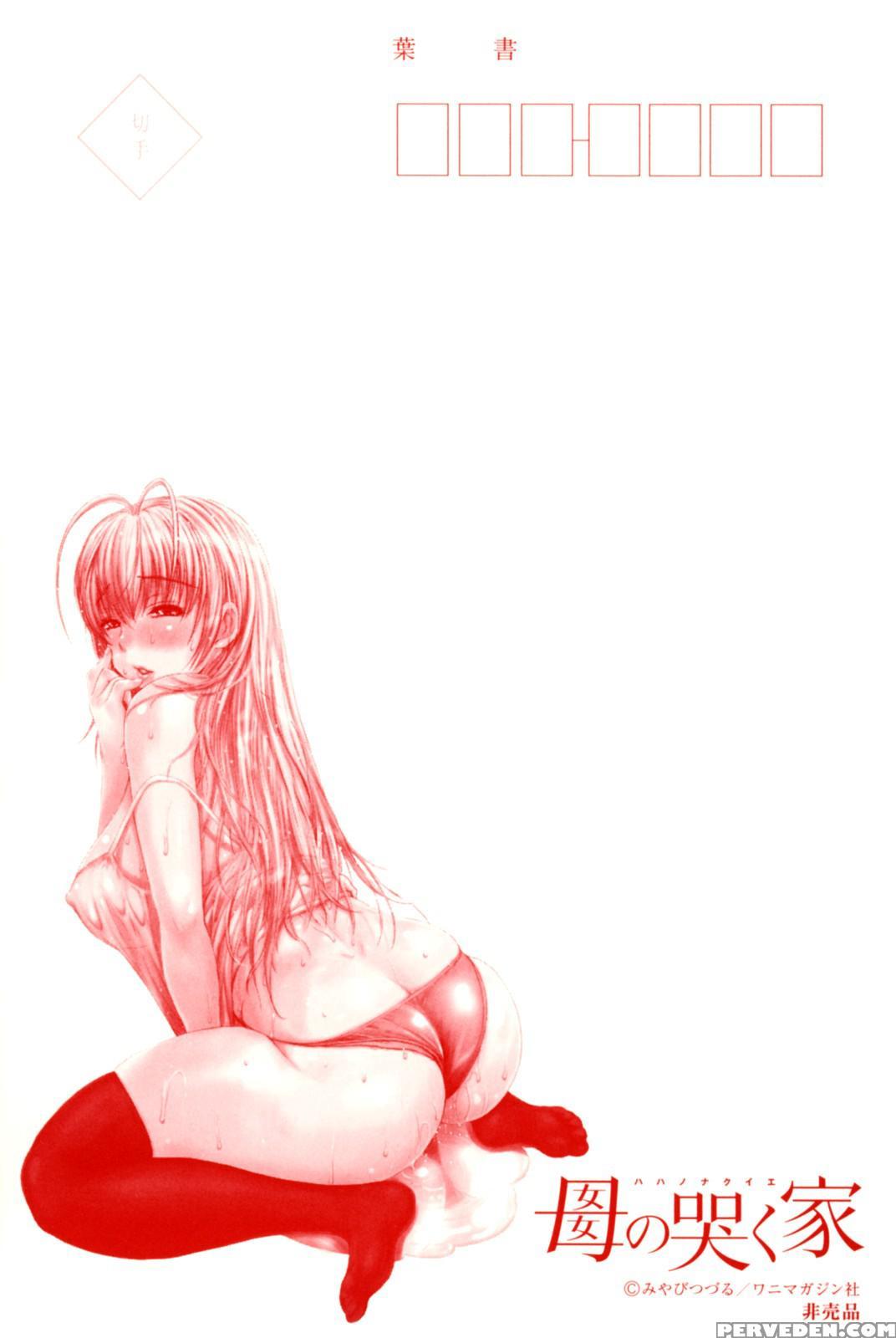 Haha No Naku Ie Chapter 20 - Original Work 1