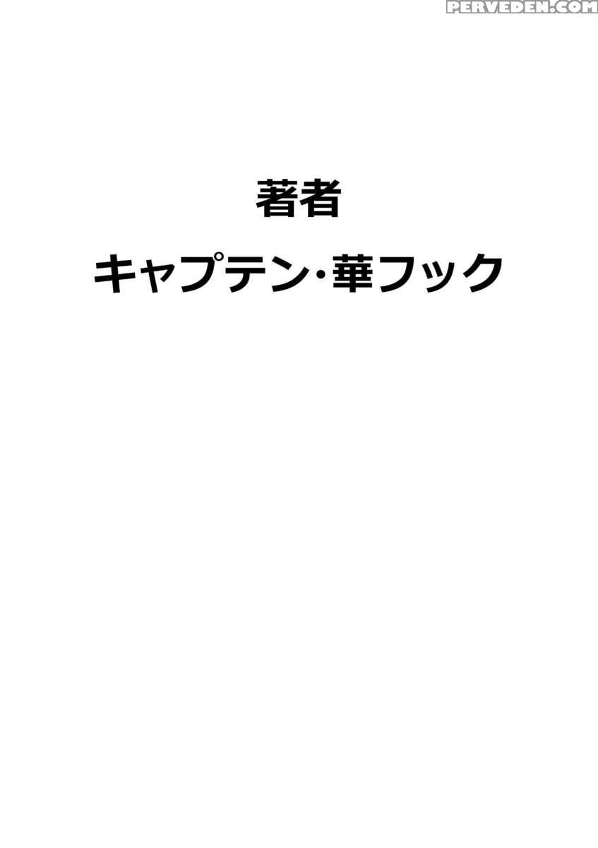 Hahaoya Shikkaku ~watashi To Musuko No Mesu Buta Netorare Fukushuugeki~ 1