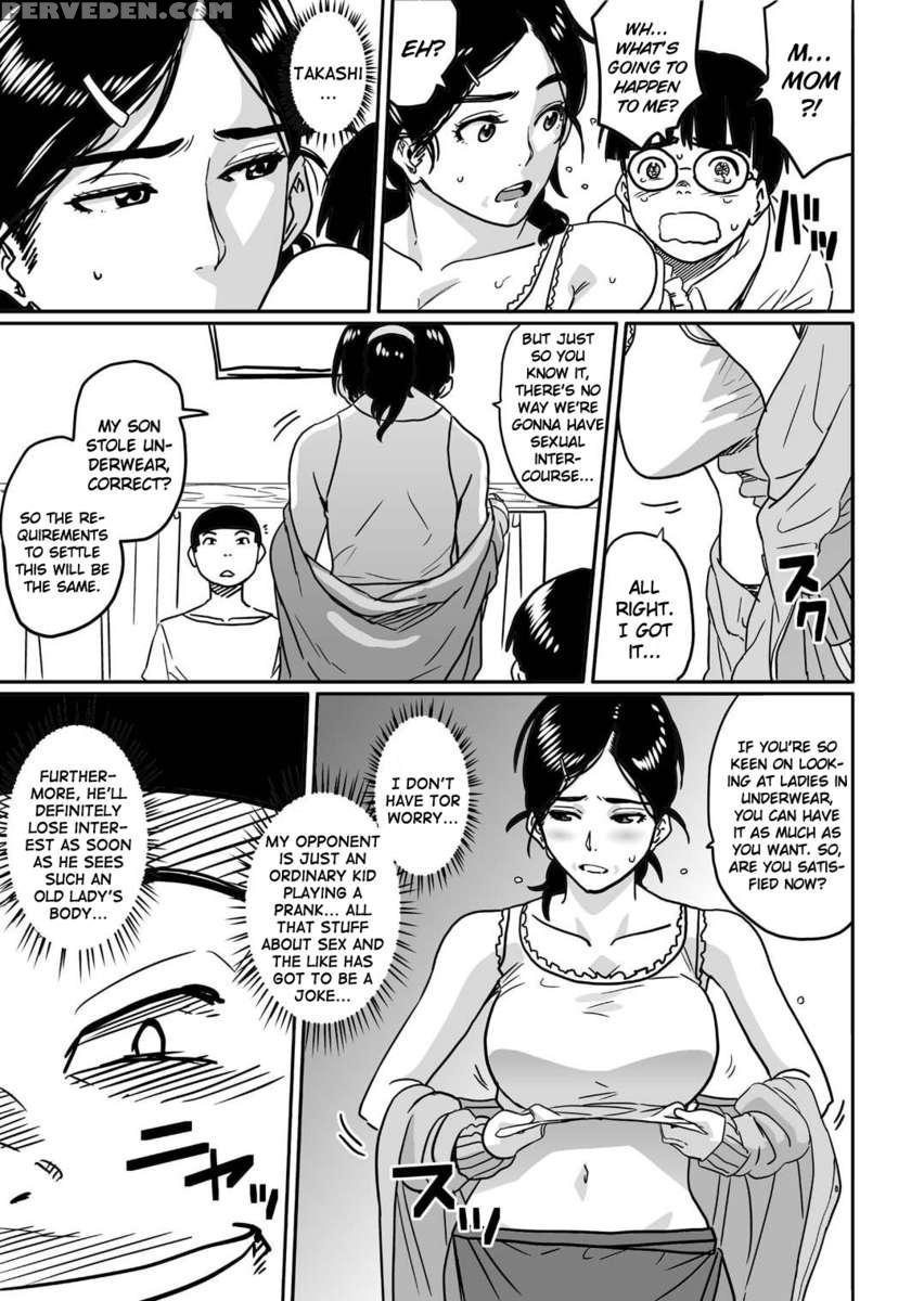 Hahaoya Shikkaku ~watashi To Musuko No Mesu Buta Netorare Seikyoiku~ 1