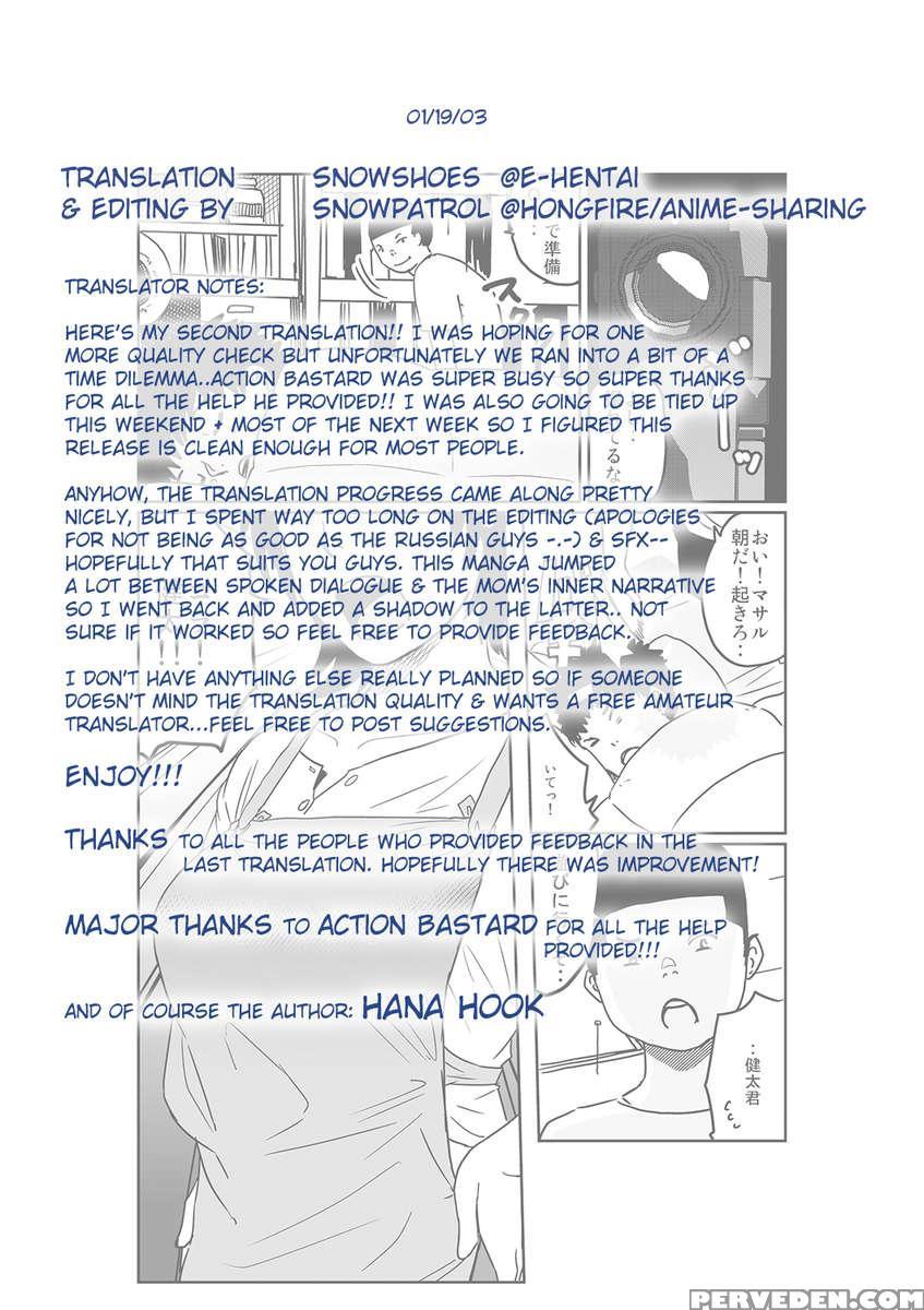 Hahaoya Shikkaku ~watashi Wa Musuko Tomodachi No Mesu Buta Dorei~ 1