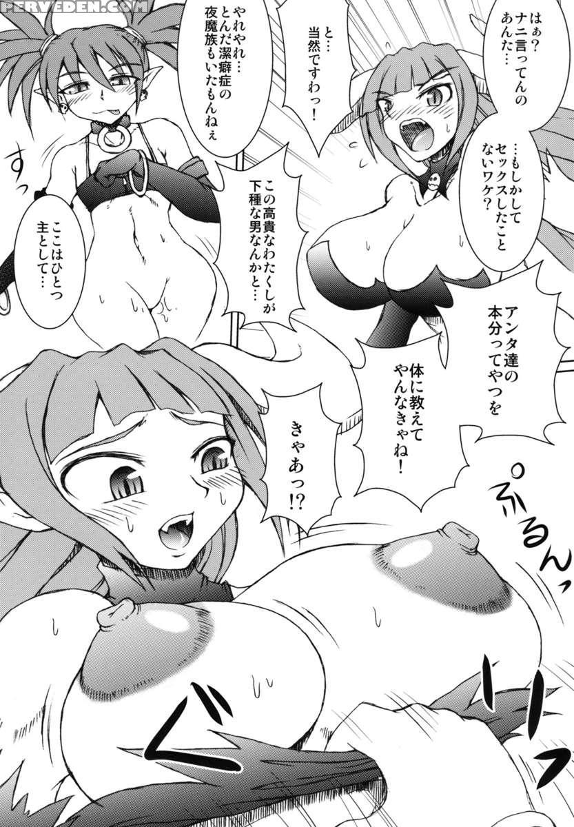 Haijo Keitaichou Portable 1