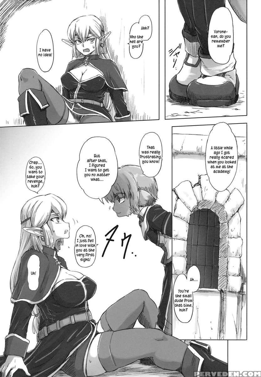 Haijo Keitaichou Portable 1