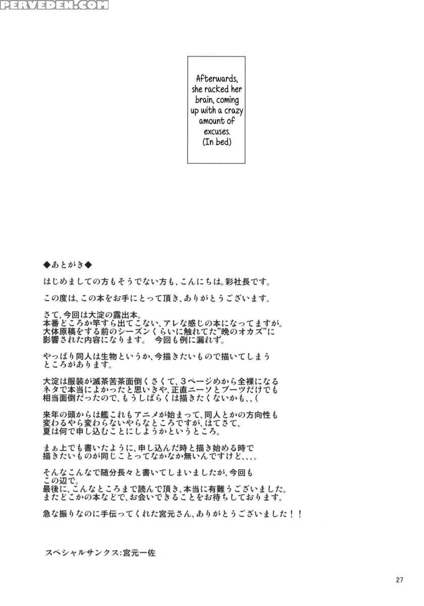 Haikai Kikou Journal About Roving Exposure Around The Naval Base 1