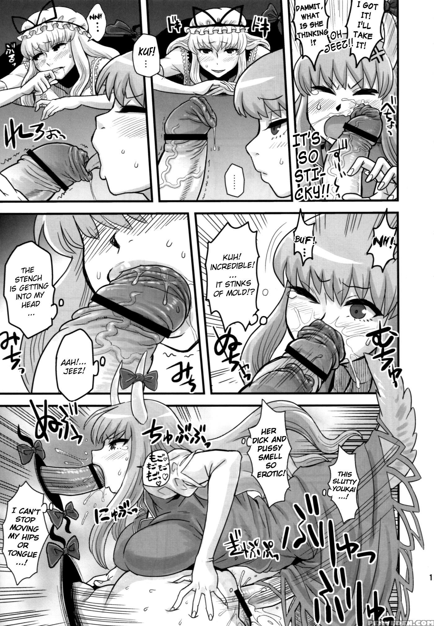 Haikei, Kabe No Ana Kara - Touhou 1