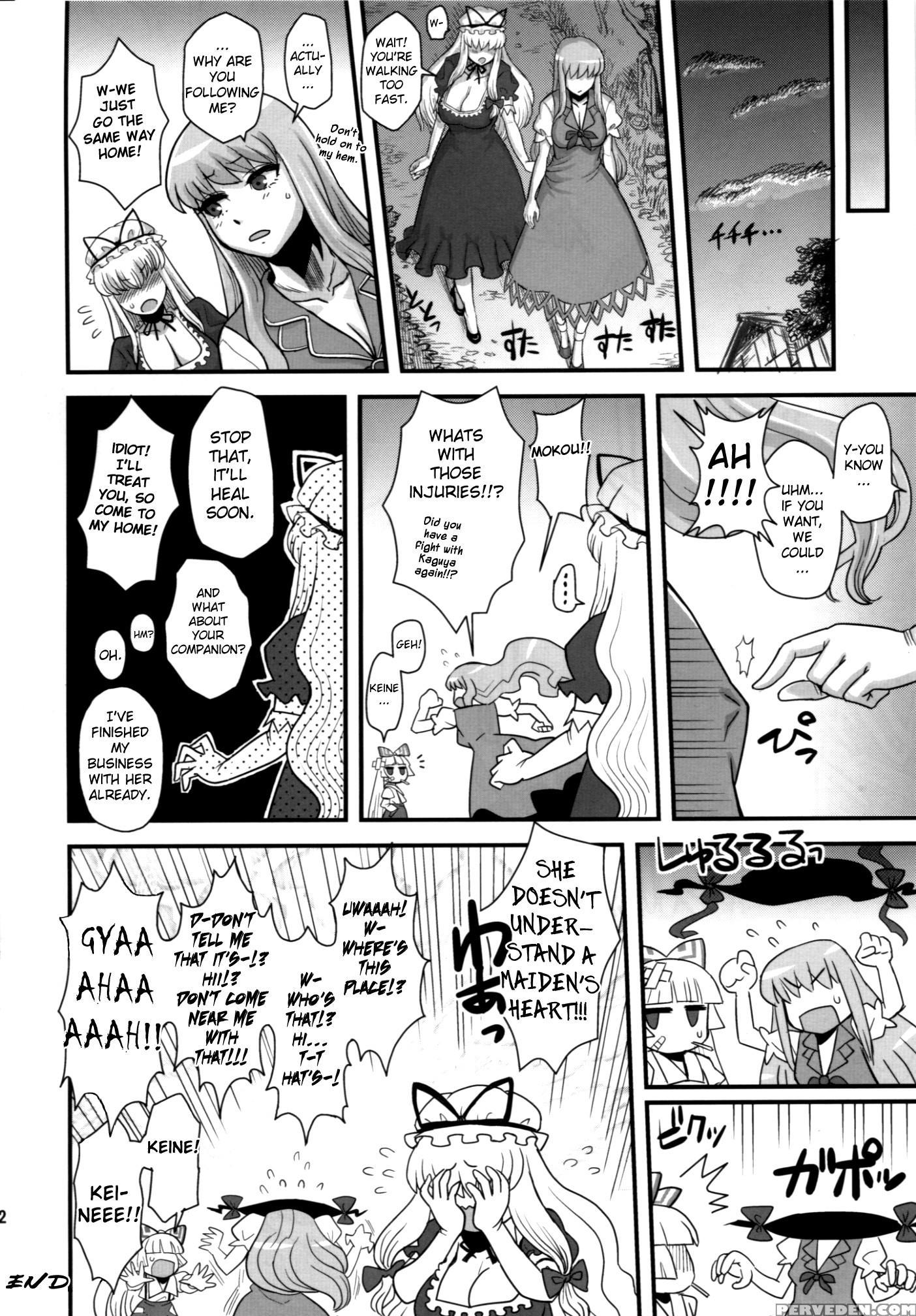 Haikei, Kabe No Ana Kara - Touhou 1