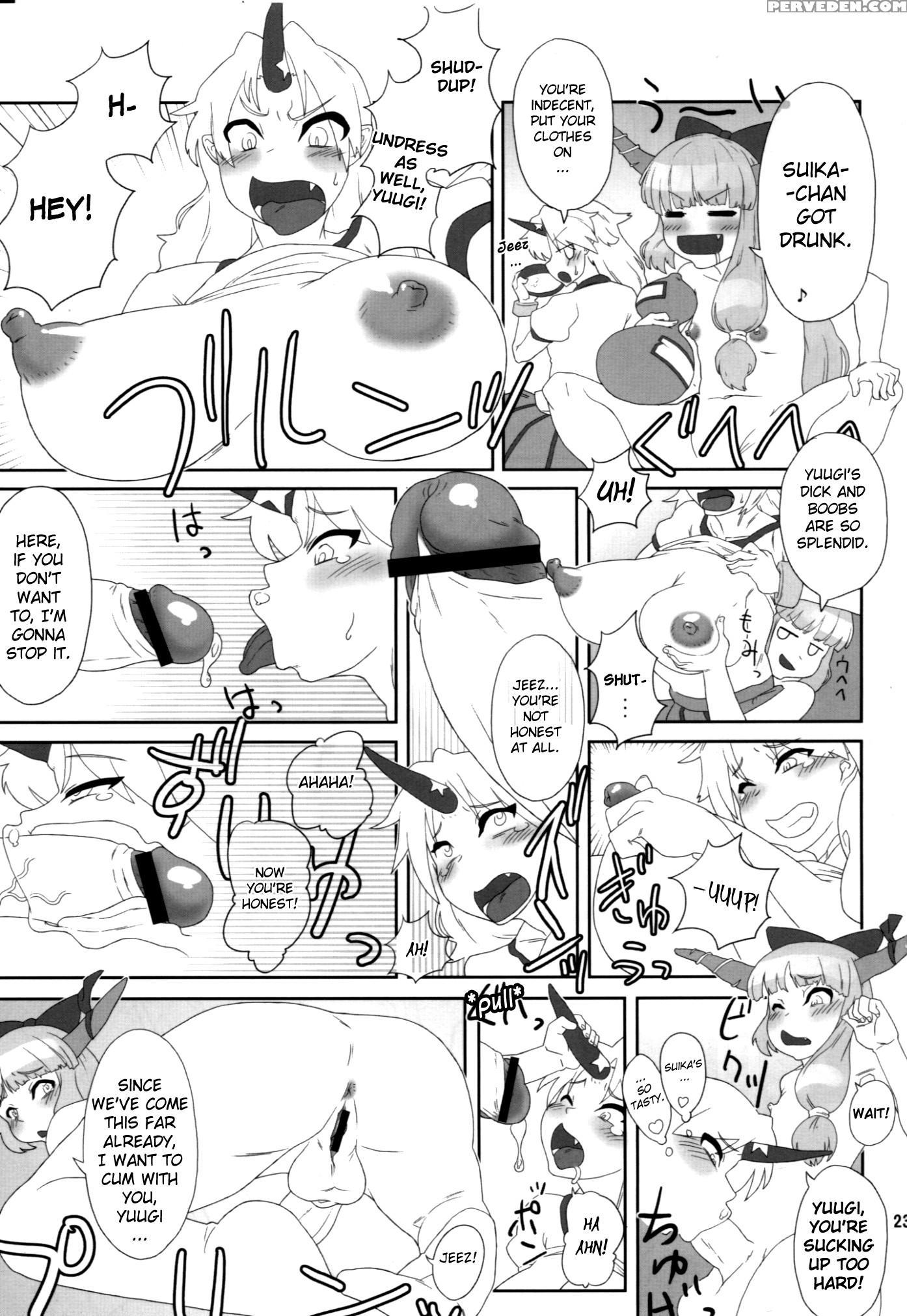 Haikei, Kabe No Ana Kara - Touhou 1