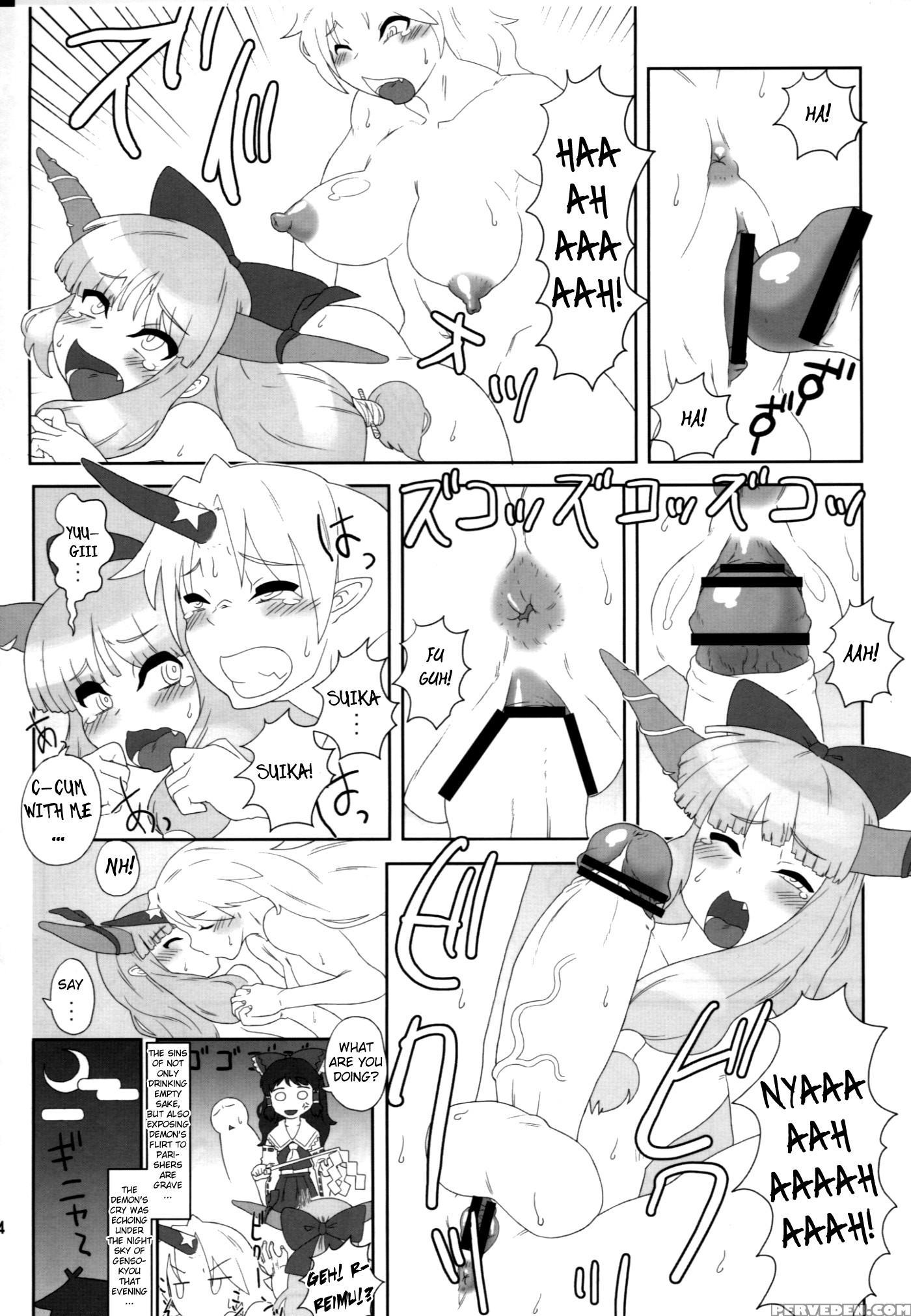 Haikei, Kabe No Ana Kara - Touhou 1