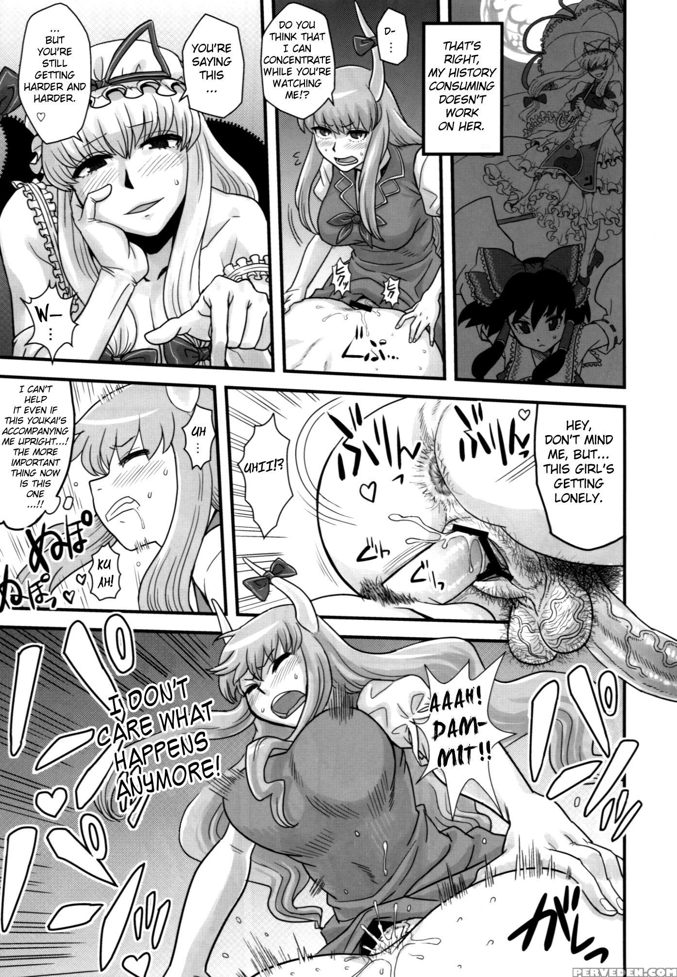 Haikei, Kabe No Ana Kara - Touhou 1