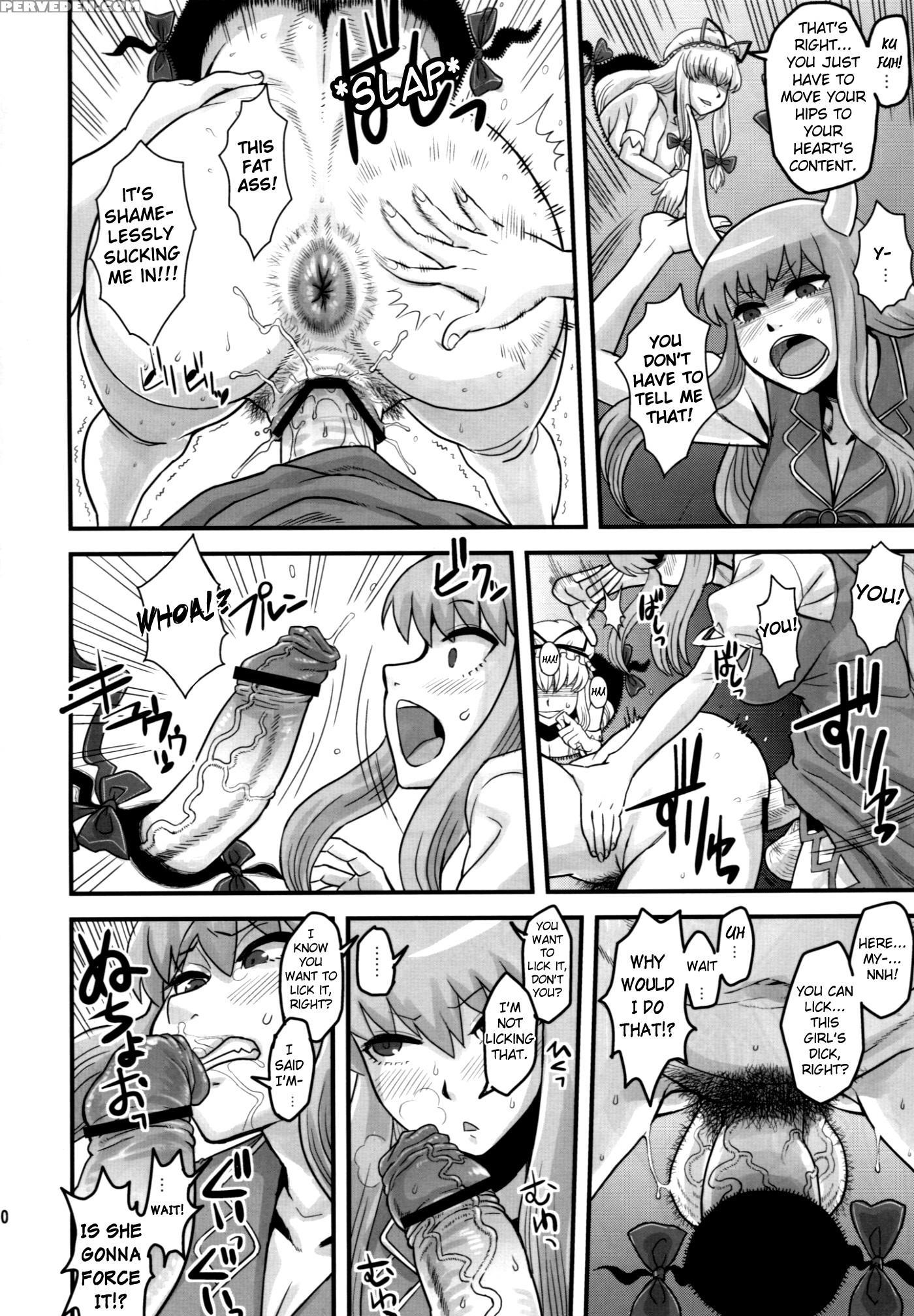 Haikei, Kabe No Ana Kara - Touhou 1