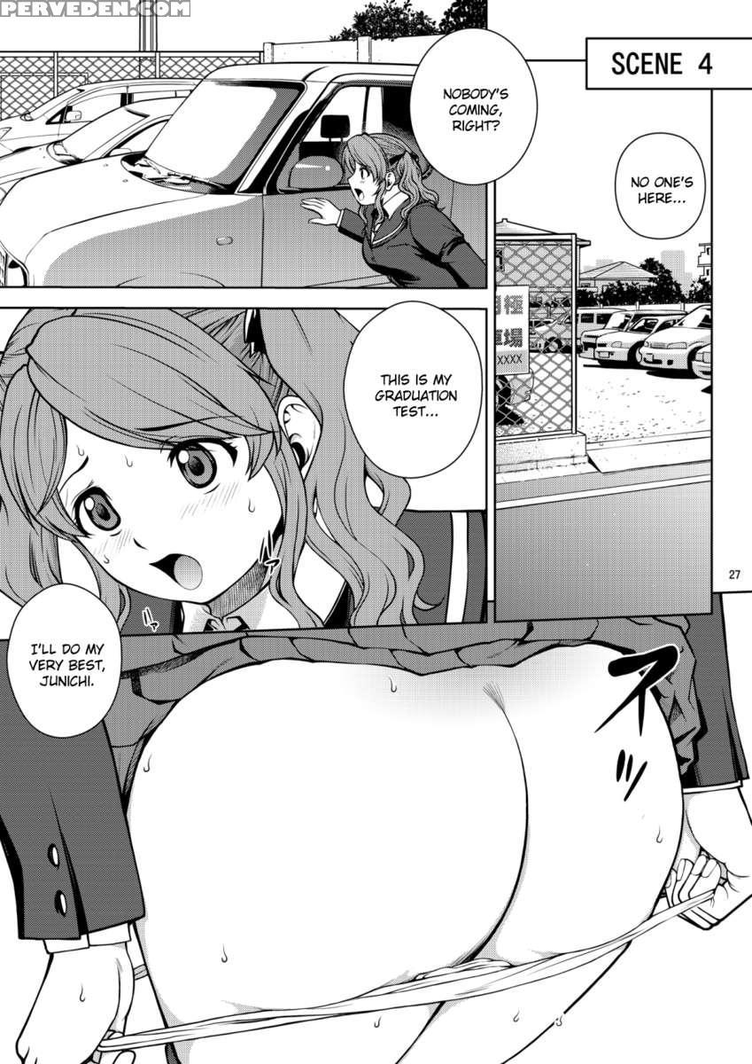 Haisetsu Shukujo 1