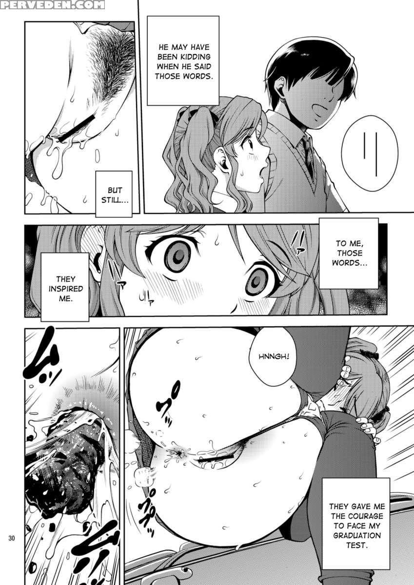 Haisetsu Shukujo 1