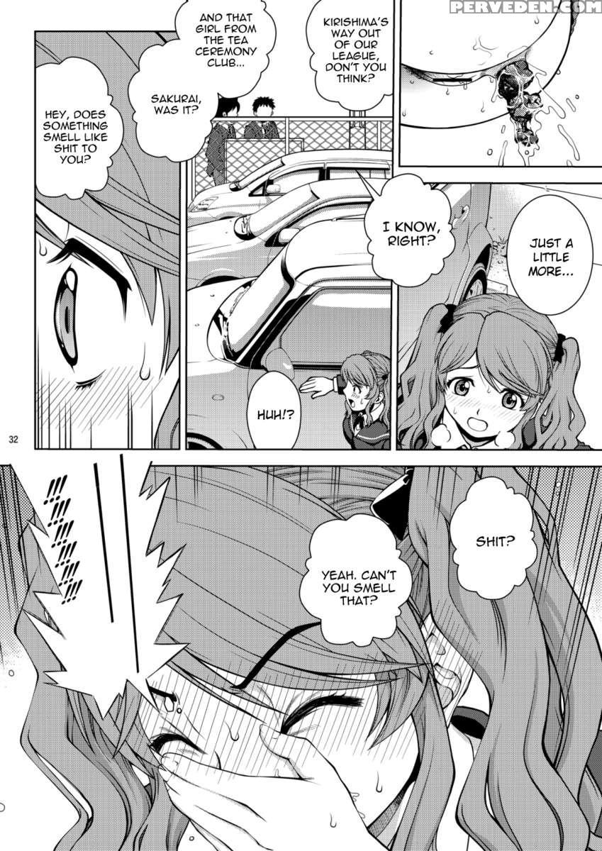 Haisetsu Shukujo 1