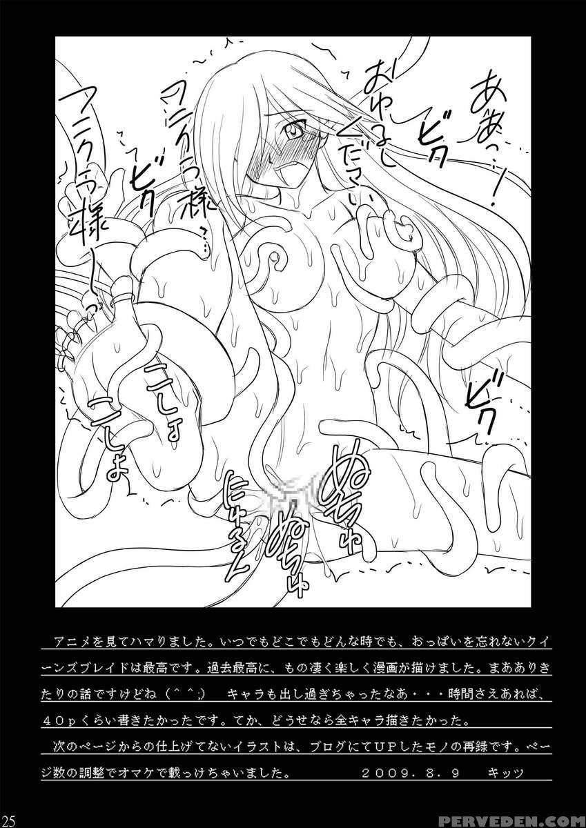 Haisha No Okite 1