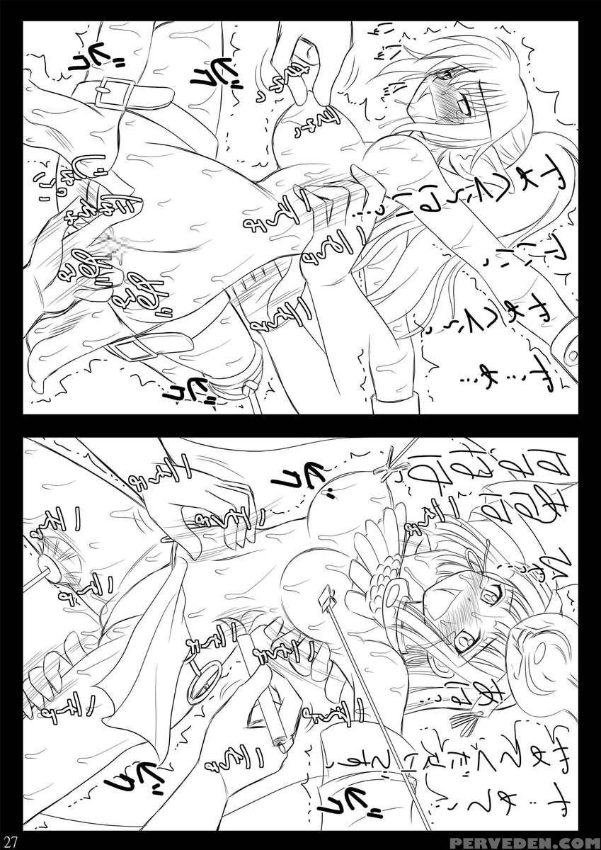 Haisha No Okite 1