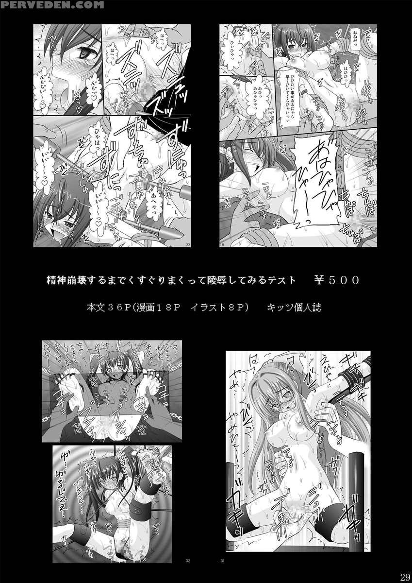 Haisha No Okite 1