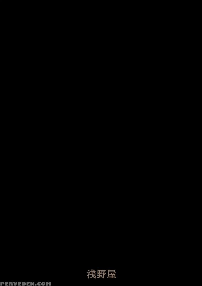Haisha No Okite 1