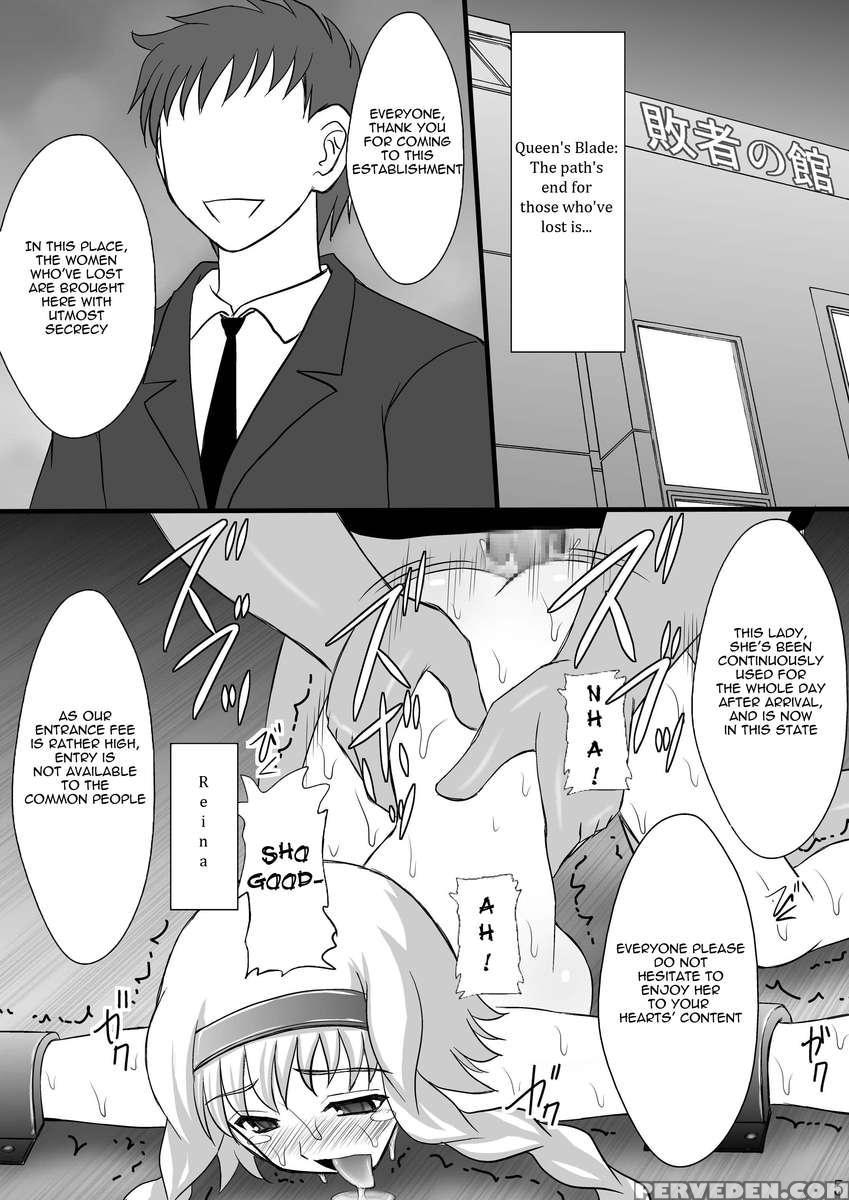 Haisha No Okite 1
