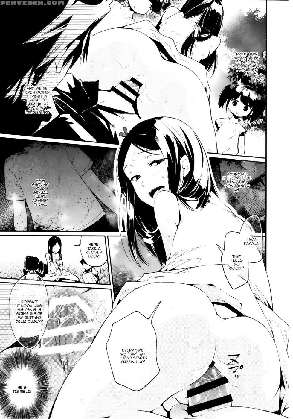 Haitoku Josou Otouto No Inran Jojishi - Aokan Hen - Sakusaku Kangen Noushukumatashita Kintama 1