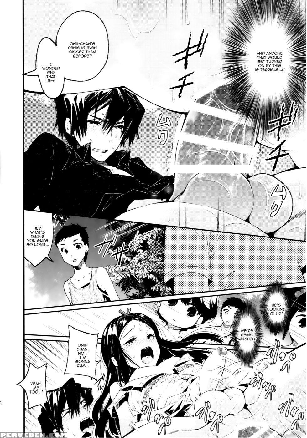 Haitoku Josou Otouto No Inran Jojishi - Aokan Hen - Sakusaku Kangen Noushukumatashita Kintama 1