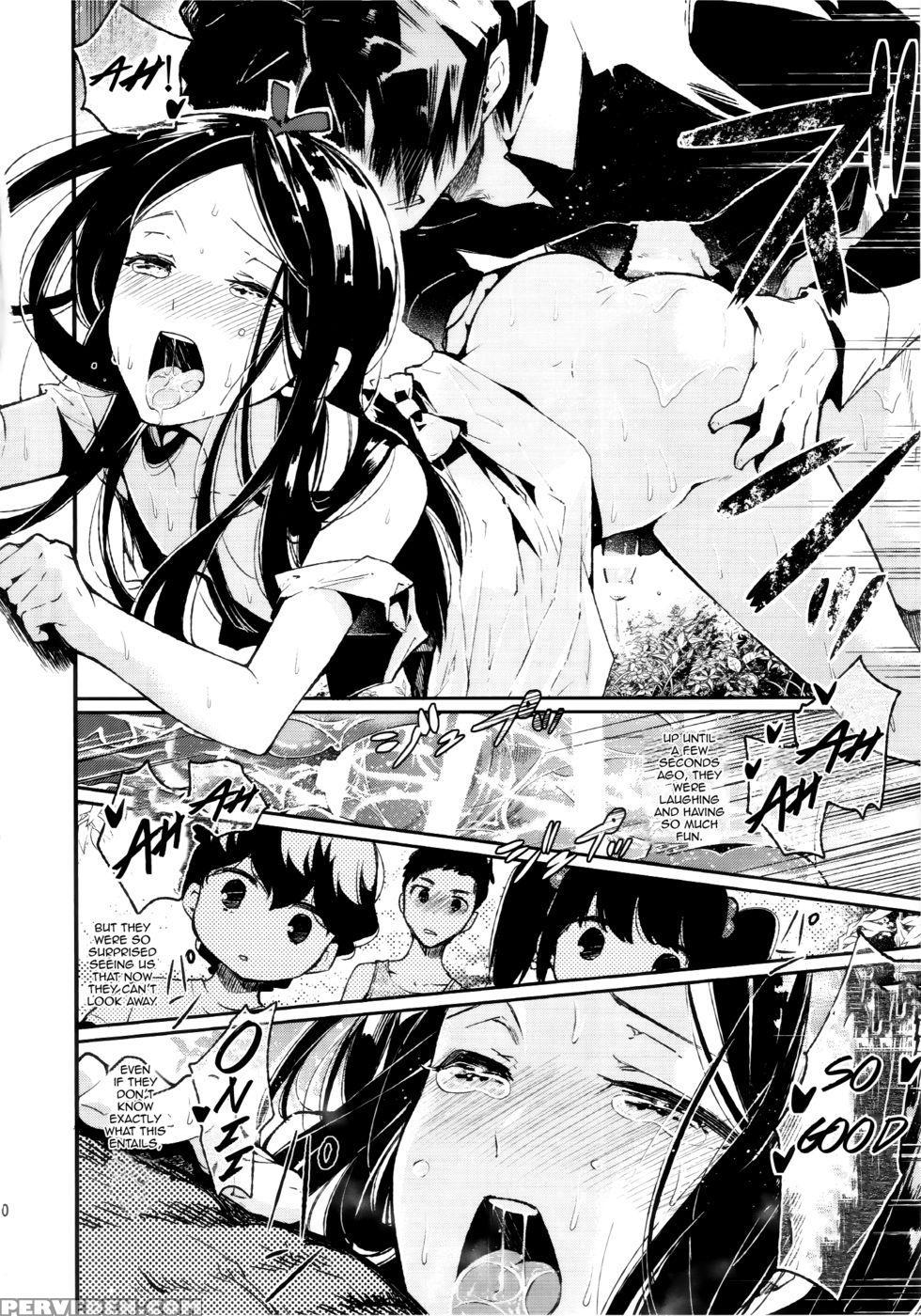 Haitoku Josou Otouto No Inran Jojishi - Aokan Hen - Sakusaku Kangen Noushukumatashita Kintama 1