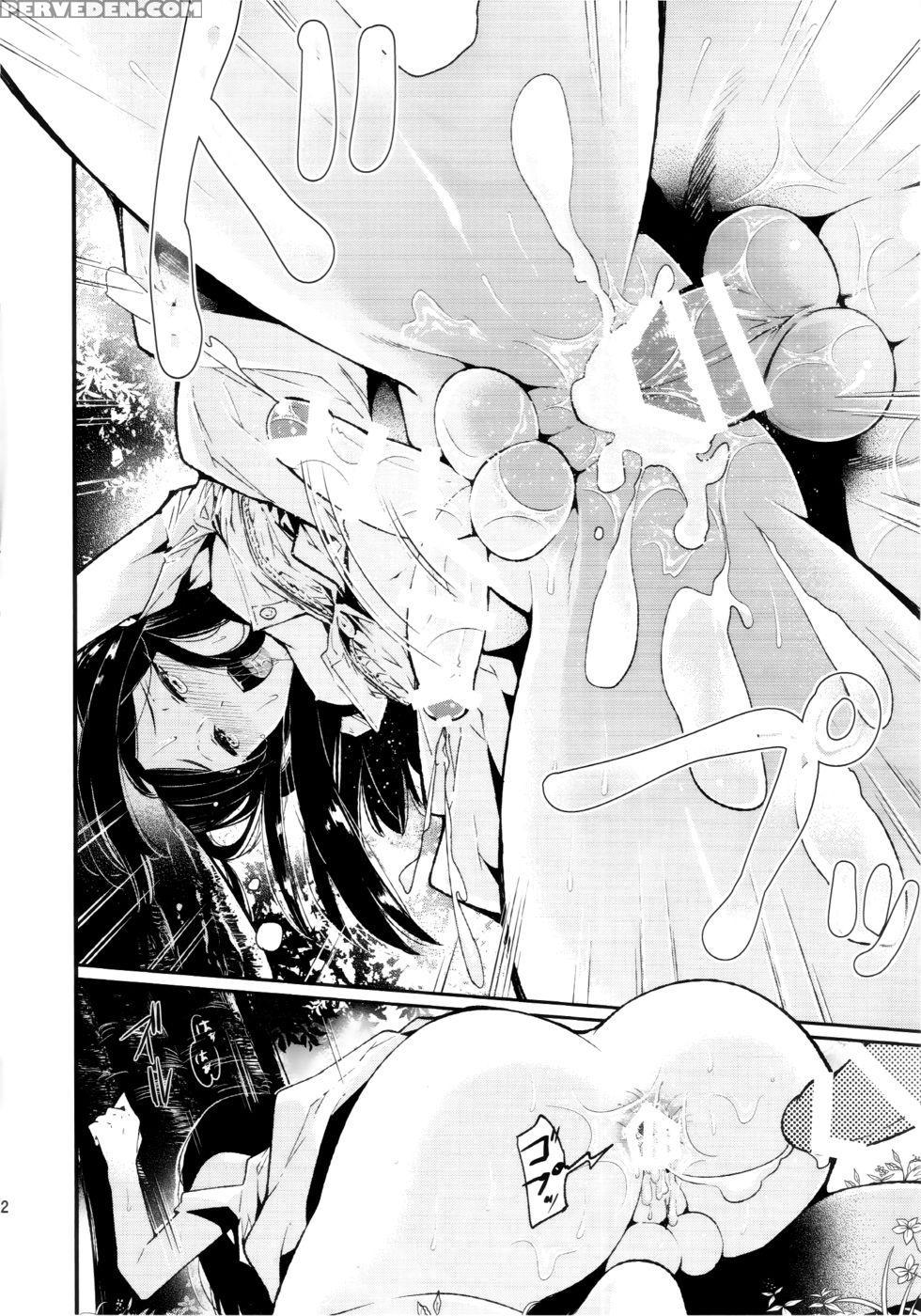 Haitoku Josou Otouto No Inran Jojishi - Aokan Hen - Sakusaku Kangen Noushukumatashita Kintama 1