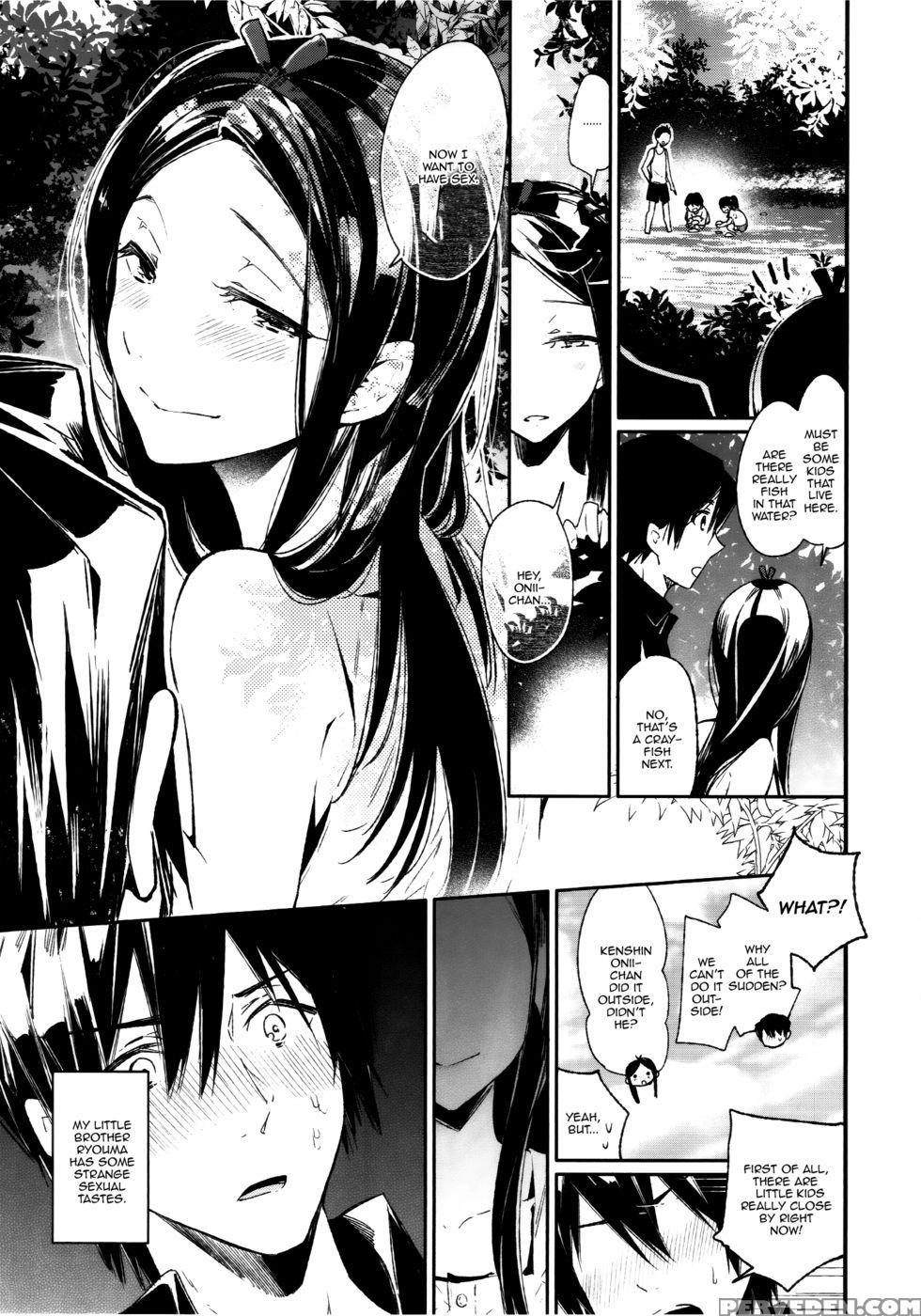 Haitoku Josou Otouto No Inran Jojishi - Aokan Hen - Sakusaku Kangen Noushukumatashita Kintama 1