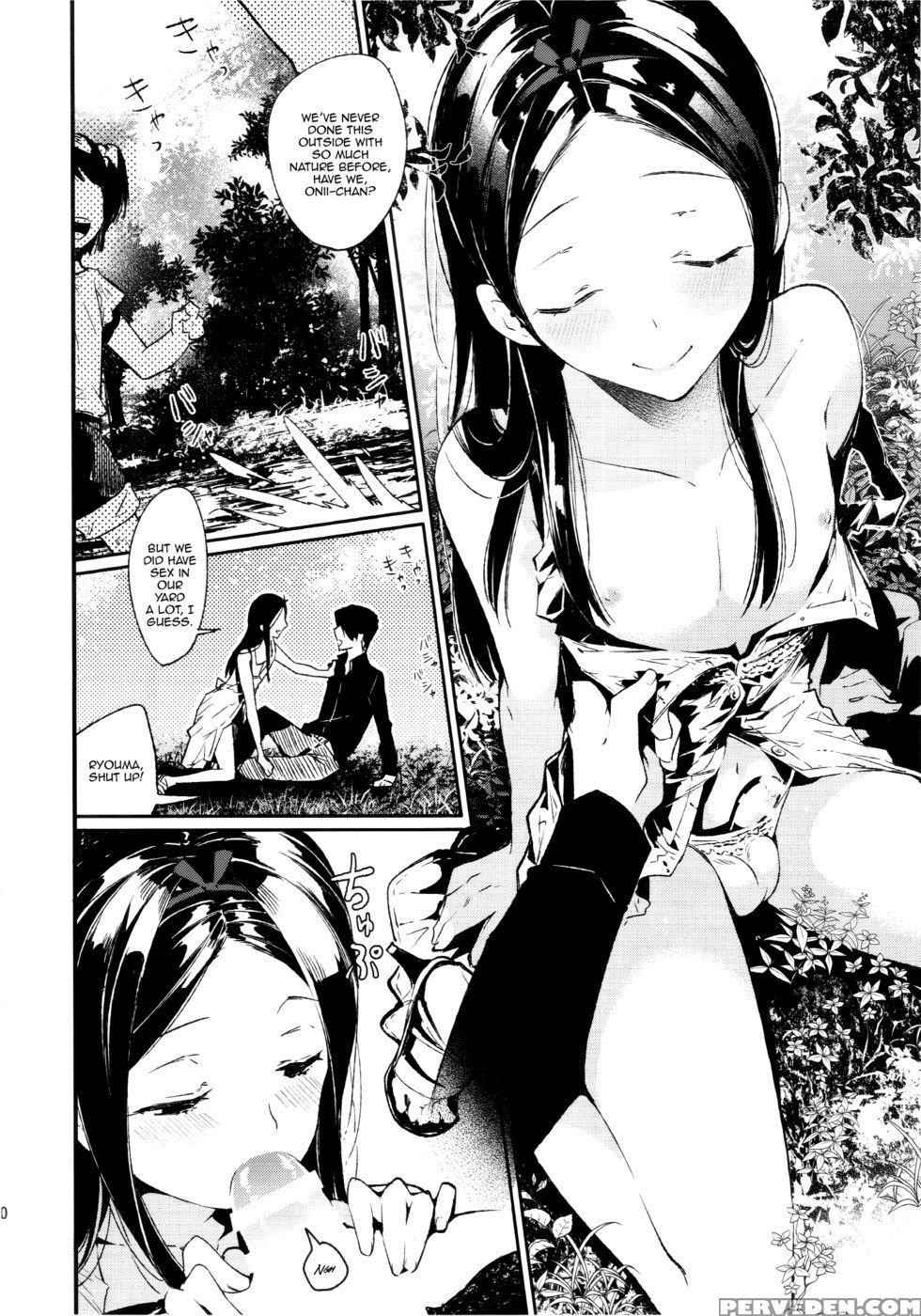 Haitoku Josou Otouto No Inran Jojishi - Aokan Hen - Sakusaku Kangen Noushukumatashita Kintama 1