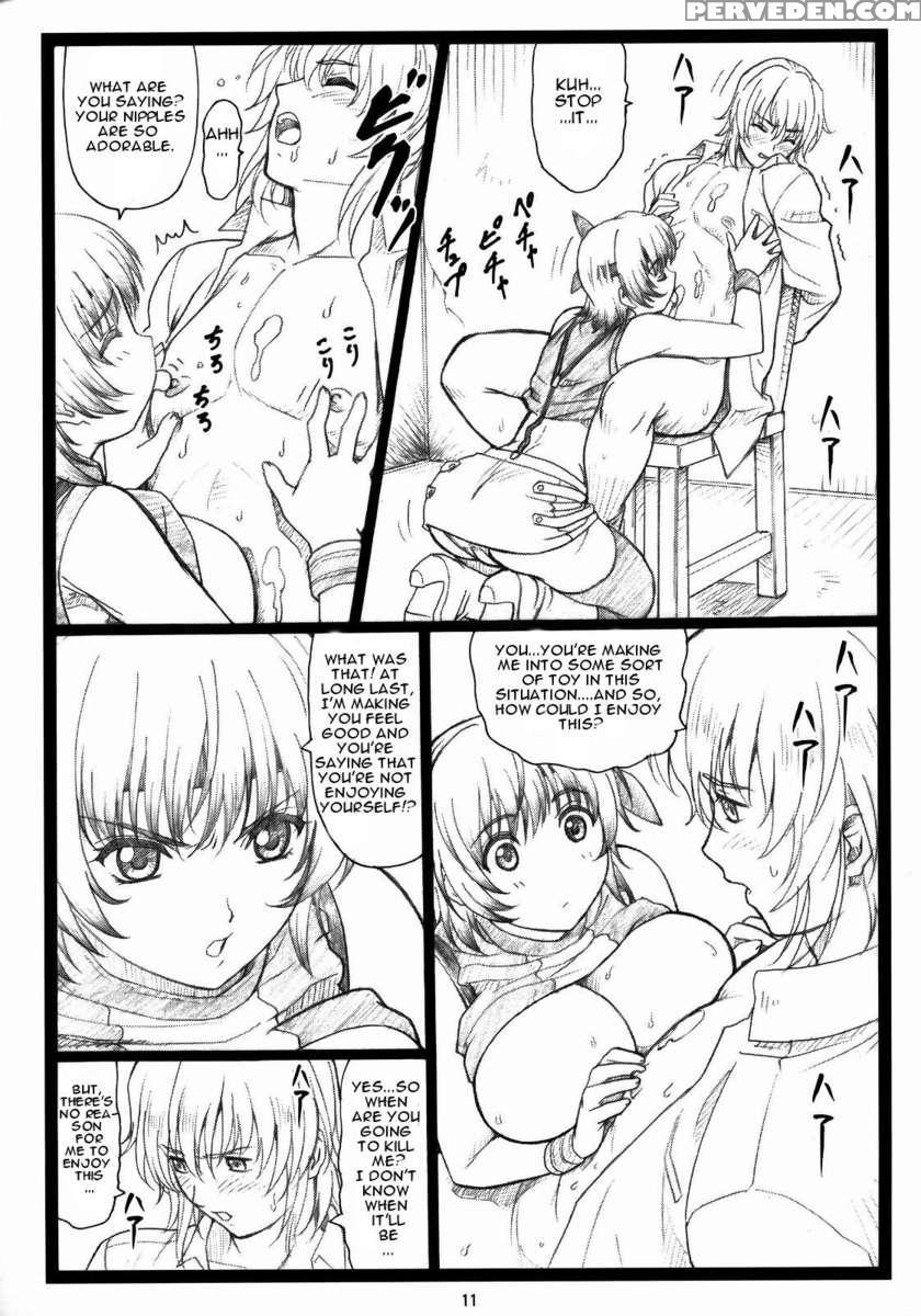 Haitoku No Yutaka Ayane To Kokoro 1