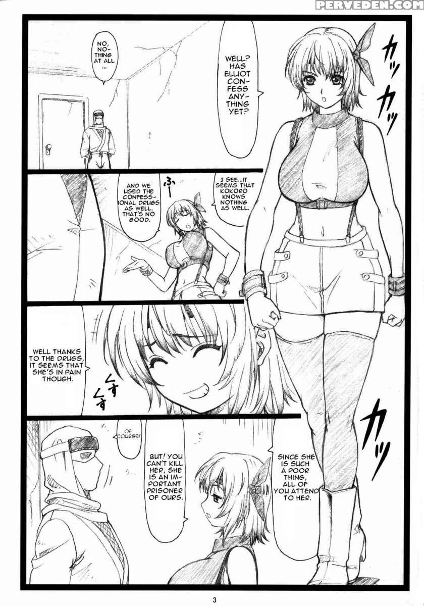 Haitoku No Yutaka Ayane To Kokoro 1