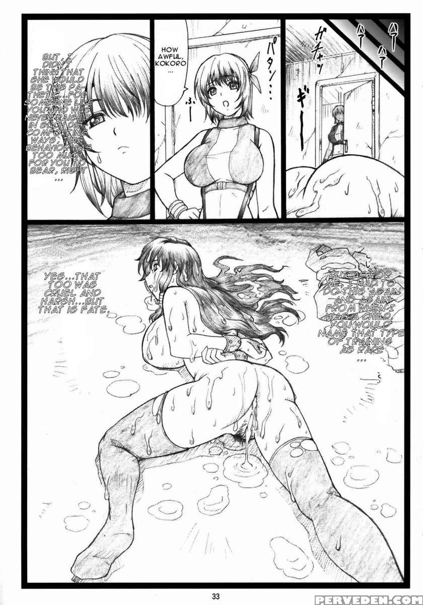 Haitoku No Yutaka Ayane To Kokoro 1