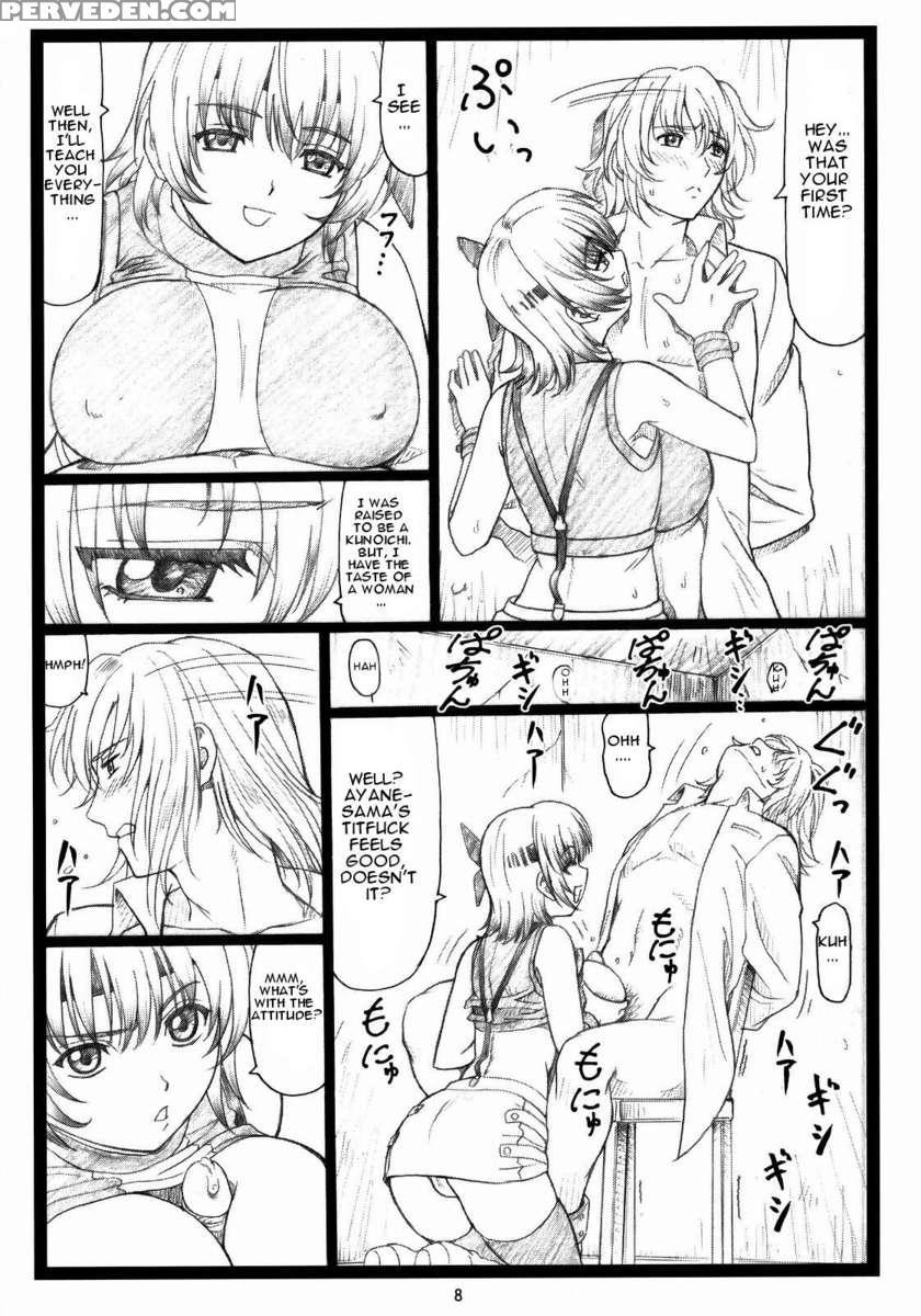 Haitoku No Yutaka Ayane To Kokoro 1