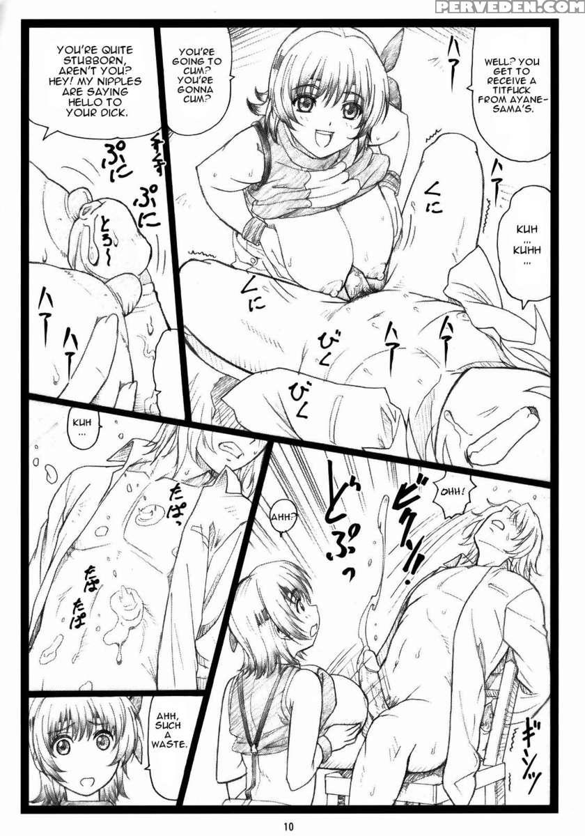 Haitoku No Yutaka Ayane To Kokoro 1