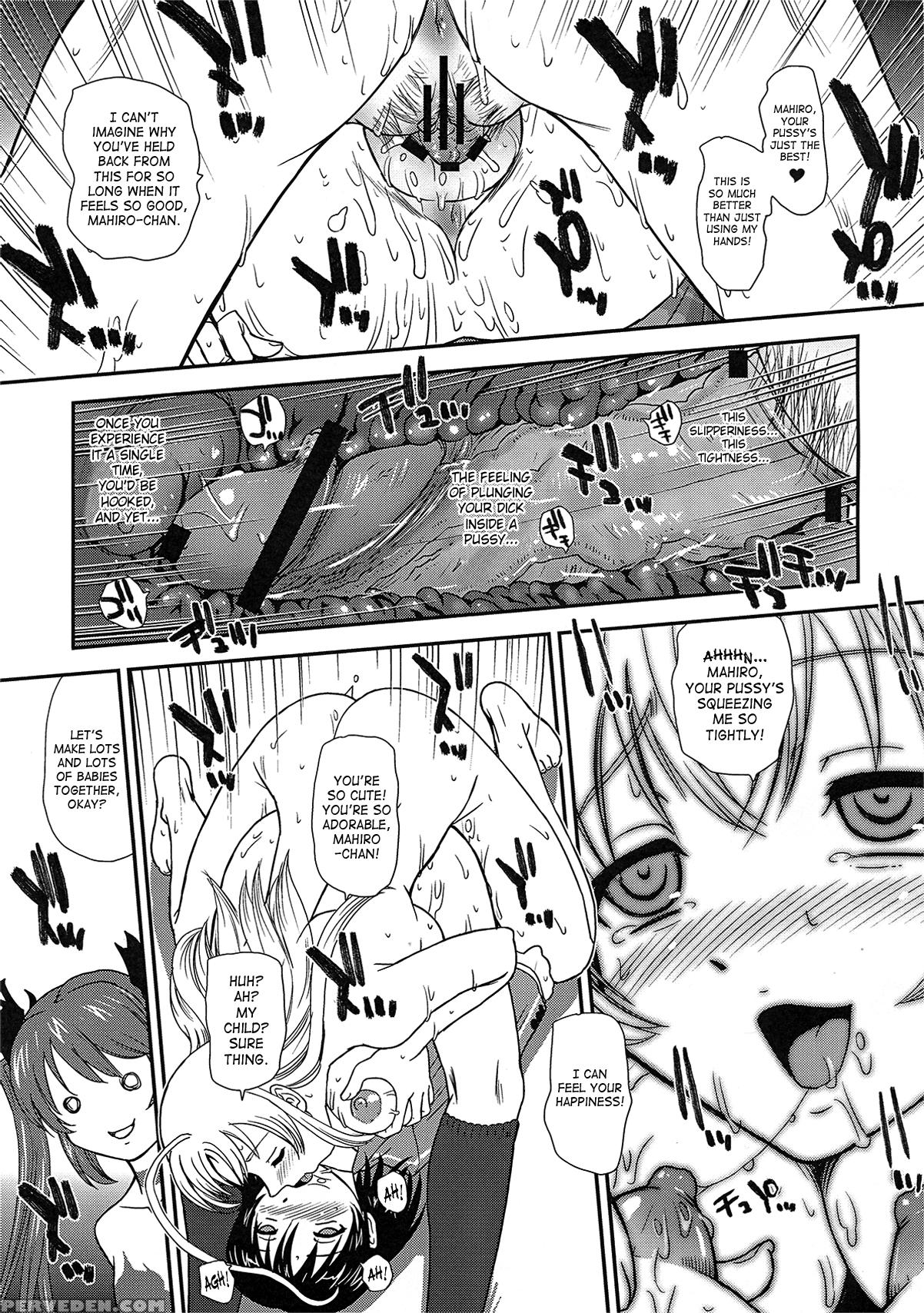 Haiyore! Nyaruko-san Dj - Meijoushigatai Mono No Boutoku Tekina Kakudo Toka 1