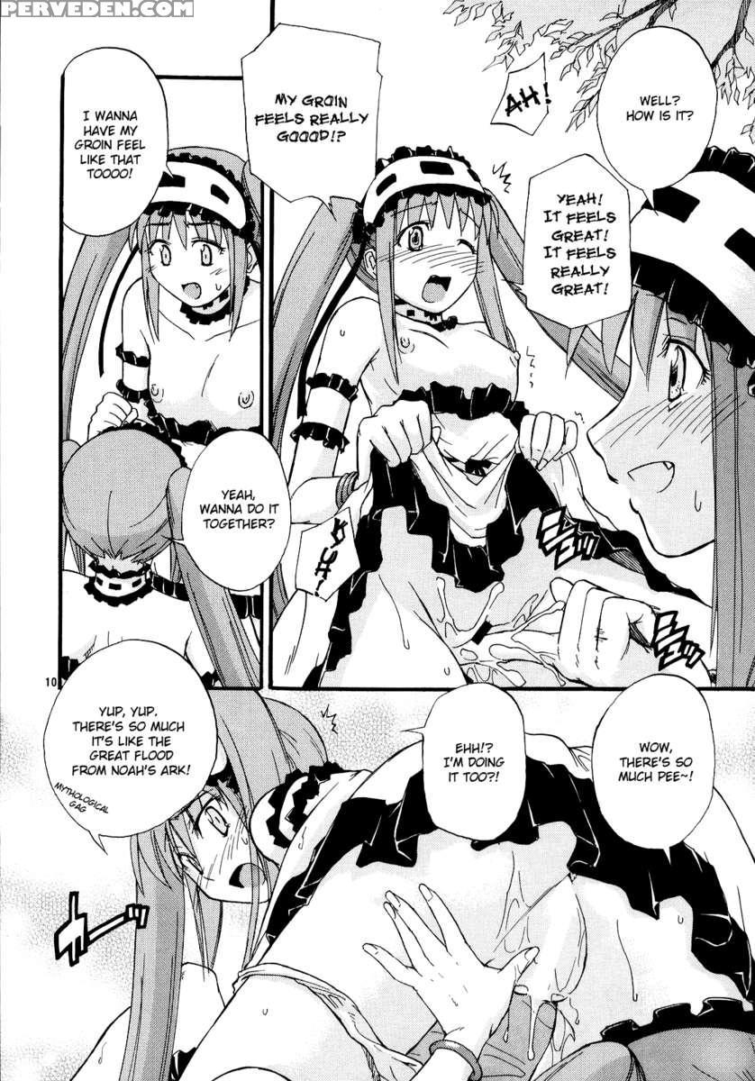 Hajimete No Ikuji Houki 1