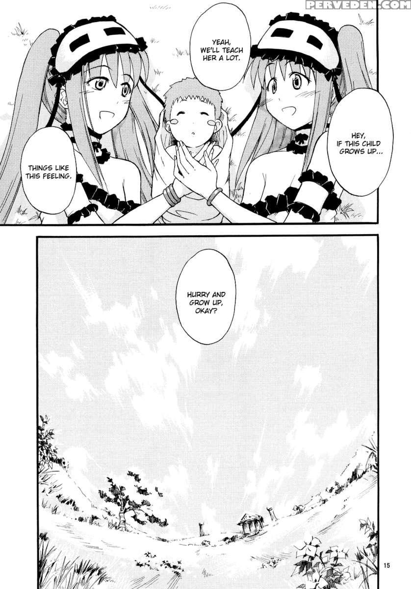 Hajimete No Ikuji Houki 1