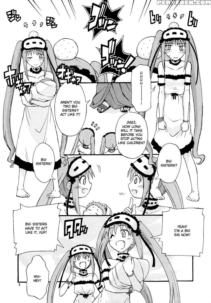 Hajimete No Ikuji Houki 1