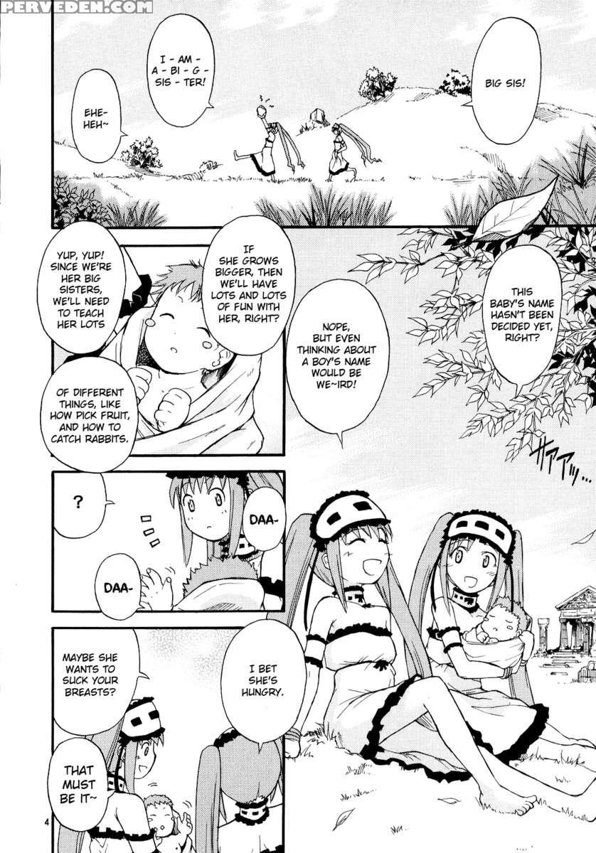 Hajimete No Ikuji Houki 1