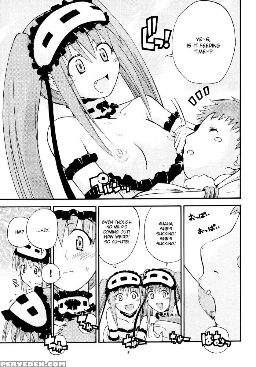 Hajimete No Ikuji Houki 1