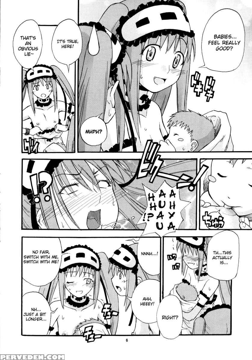 Hajimete No Ikuji Houki 1